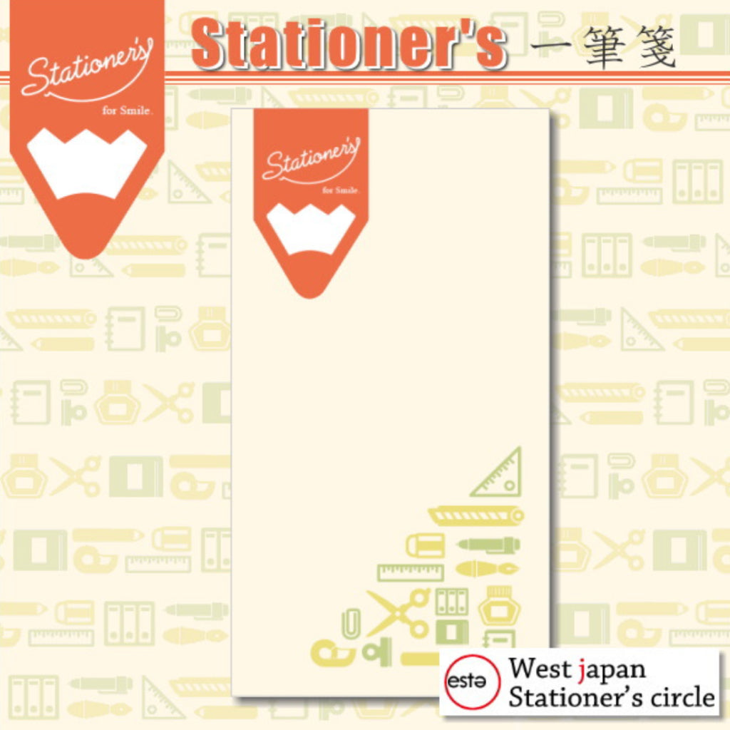Stationer's Mini Memo Pad w/ Stationery Print