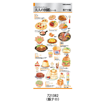 Kamio Japan Adult Visual Sticker Sheet with Gold Foil