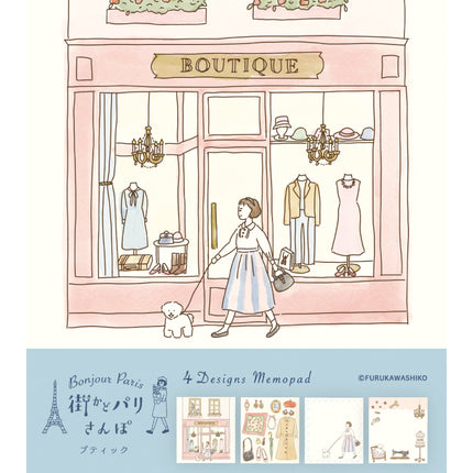 Furukawa Bonjour Paris Limited Edition Memo Pad
