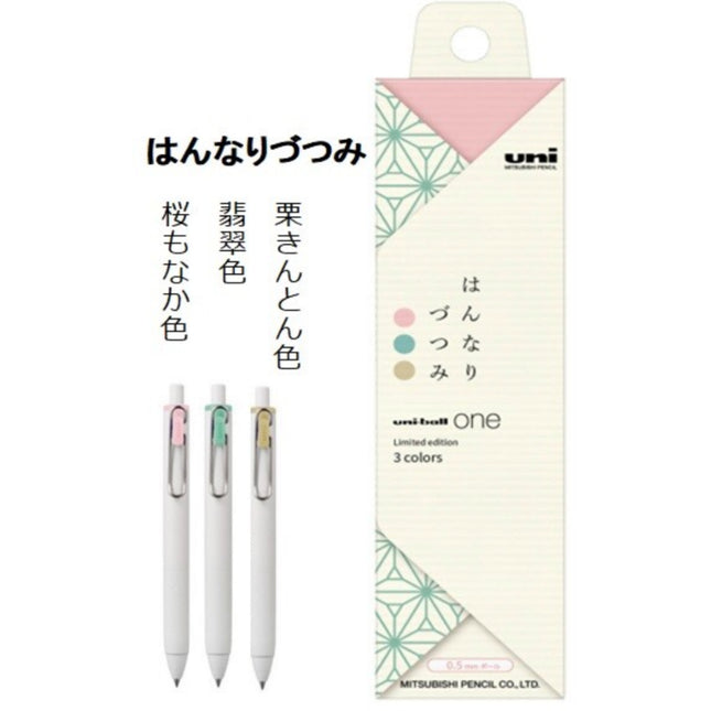 Uni-Ball One Wa "Japanese Taste" Limited Edition Set of 3 Gel Pens