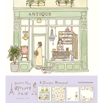 Furukawa Bonjour Paris Limited Edition Memo Pad
