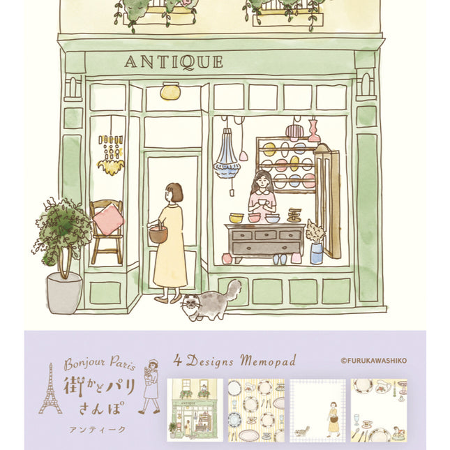 Furukawa Bonjour Paris Limited Edition Memo Pad