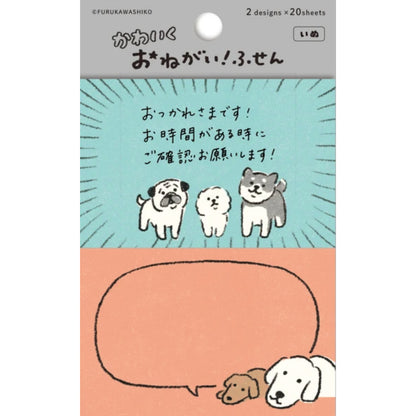 Furukawa Animal Dialogue Sticky Notes