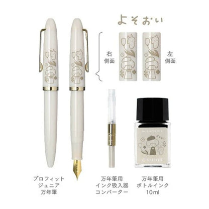 Sailor Profit Jr. Mizutama Fountain Pen and Ink Set Limited Edition