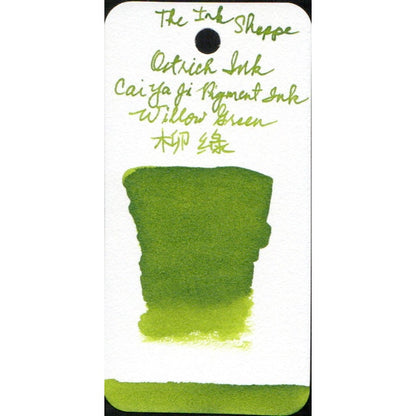 Ostrich Inks Cai Ya Ji Calligraphy Ink Sample (3mL)