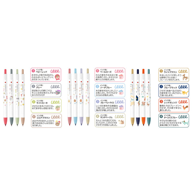 Zebra Clickart Picture Books Series Set of 4 Colors