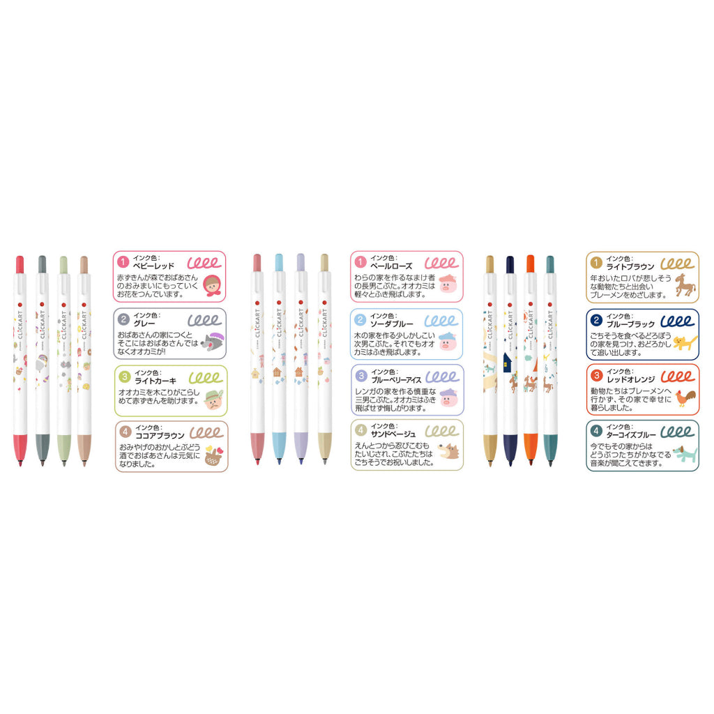 Zebra Clickart Picture Books Series Set of 4 Colors