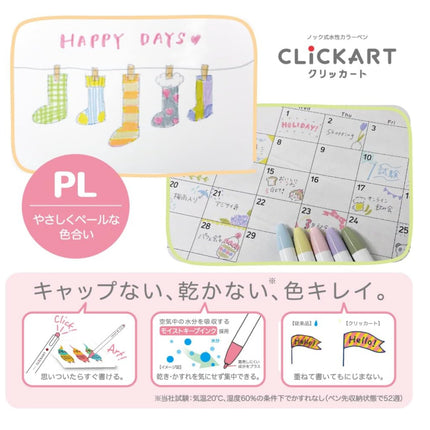 Zebra Clickart Markers Set of 12 - Pastel