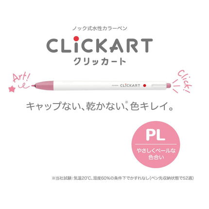 Zebra Clickart Markers Set of 12 - Pastel