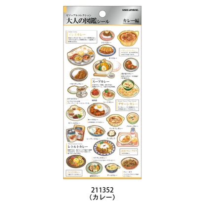 Kamio Japan Adult Visual Sticker Sheet with Gold Foil