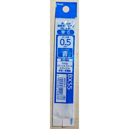 Pentel Calme 0.5 Refill Ink for 3-Color Pen (BXS5)