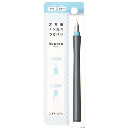 Sailor Hocoro Dip Fountain Pen - Fine White/Fine Grey or 1.0mm White/1.0mm Grey - SINGLE NIB Set