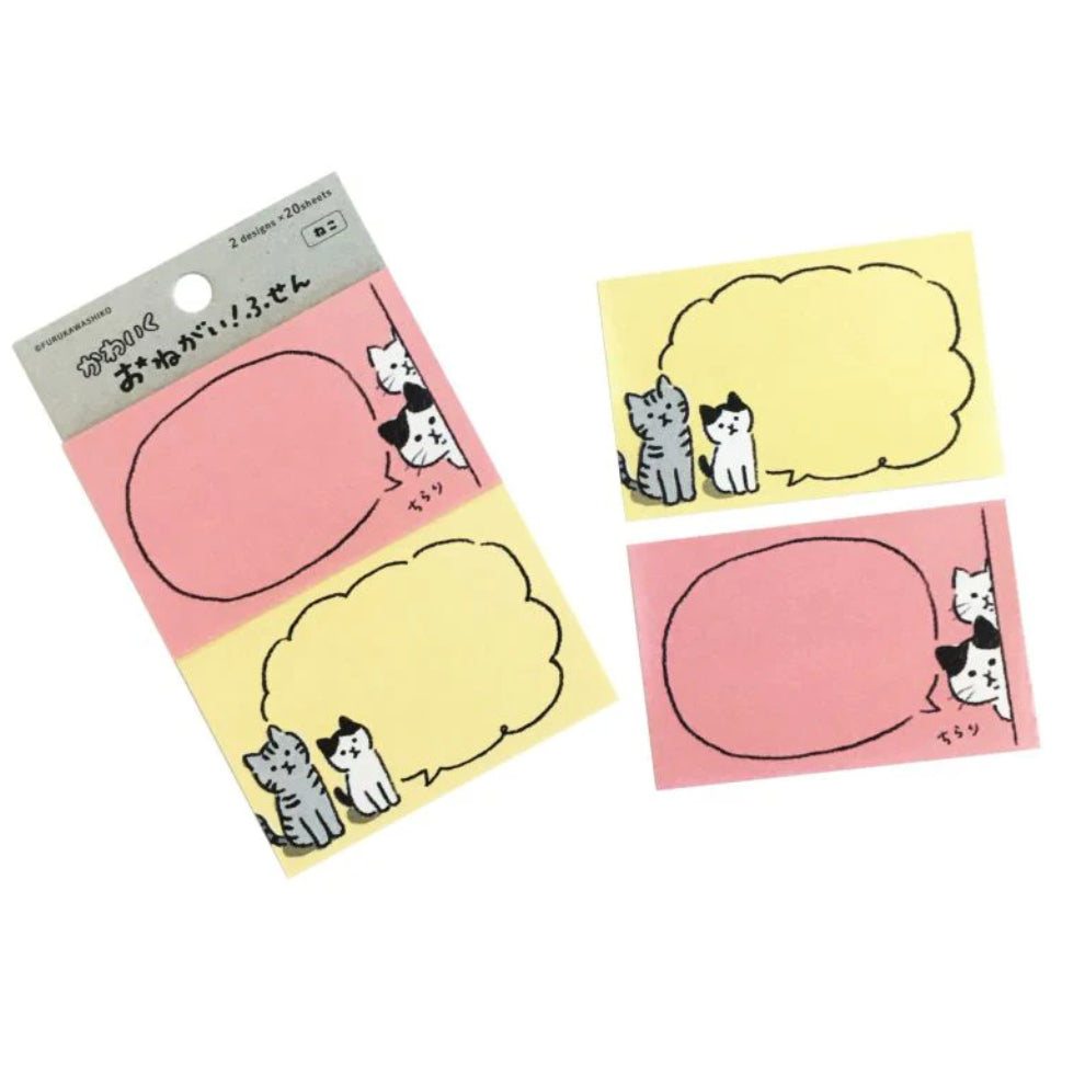 Furukawa Animal Dialogue Sticky Notes