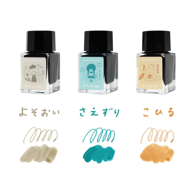 Sailor x Mizutama Fountain Pen Ink 3-Color Set Limited Edition (3 x 10mL Bottles)