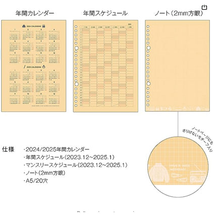 Kleid x Eric Binder Notebook A5; Loose Leaf Diary
