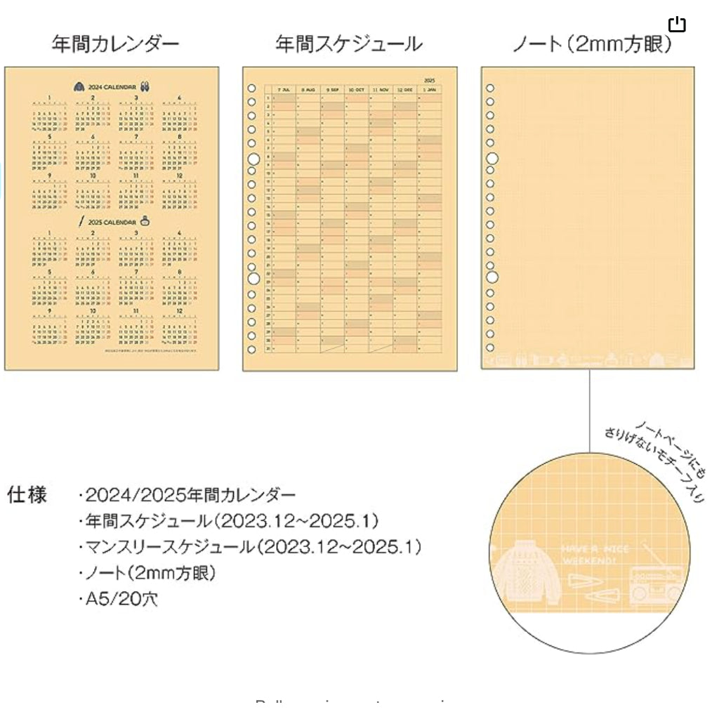 Kleid x Eric Binder Notebook A5; Loose Leaf Diary