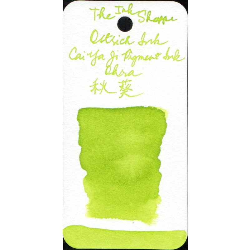 Ostrich Inks Cai Ya Ji Calligraphy Ink Sample (3mL)