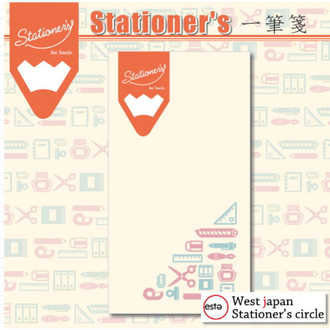 Stationer's Mini Memo Pad w/ Stationery Print
