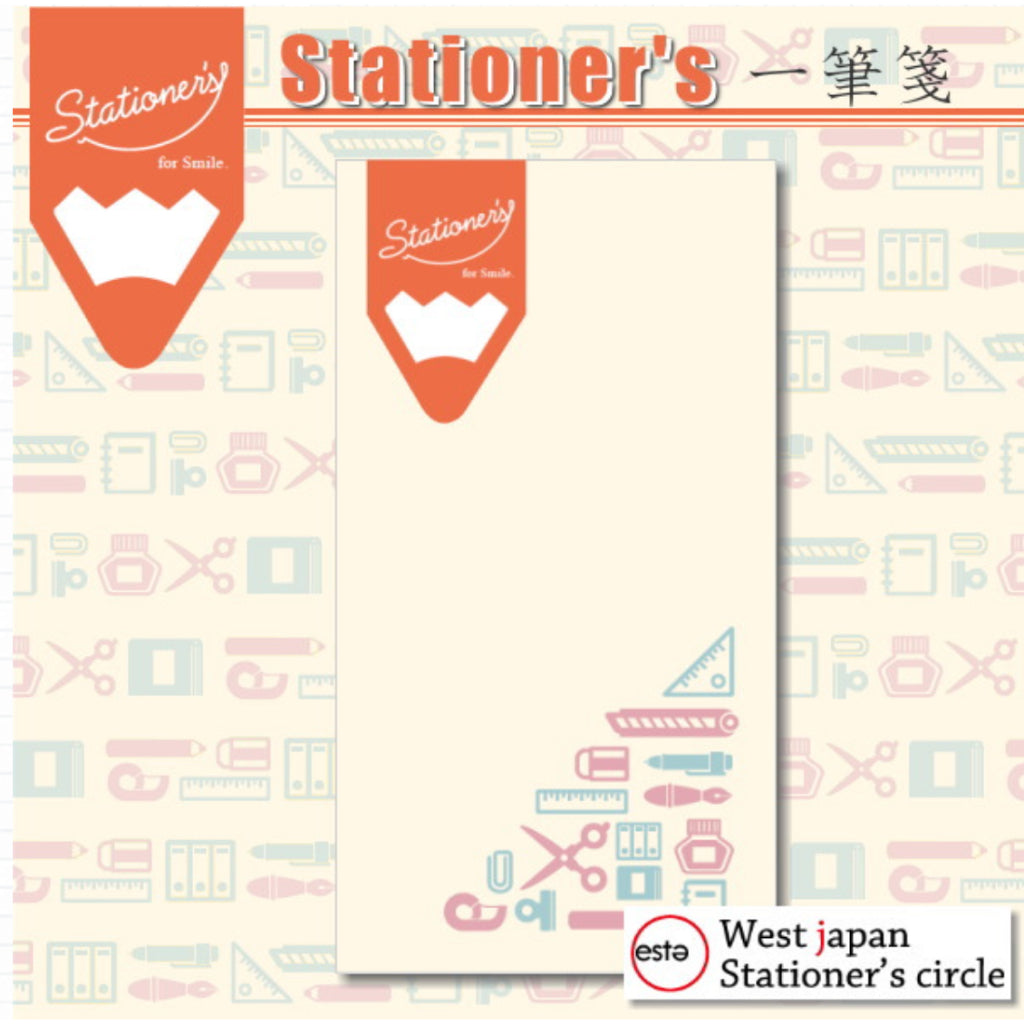 Stationer's Mini Memo Pad w/ Stationery Print