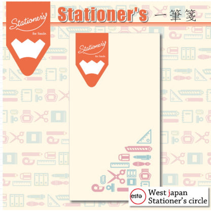 Stationer's Mini Memo Pad w/ Stationery Print