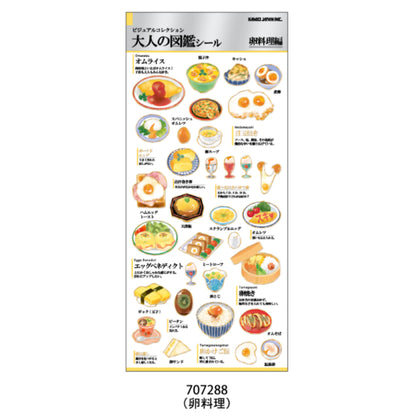 Kamio Japan Adult Visual Sticker Sheet with Gold Foil