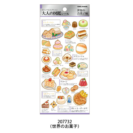 Kamio Japan Adult Visual Sticker Sheet with Gold Foil