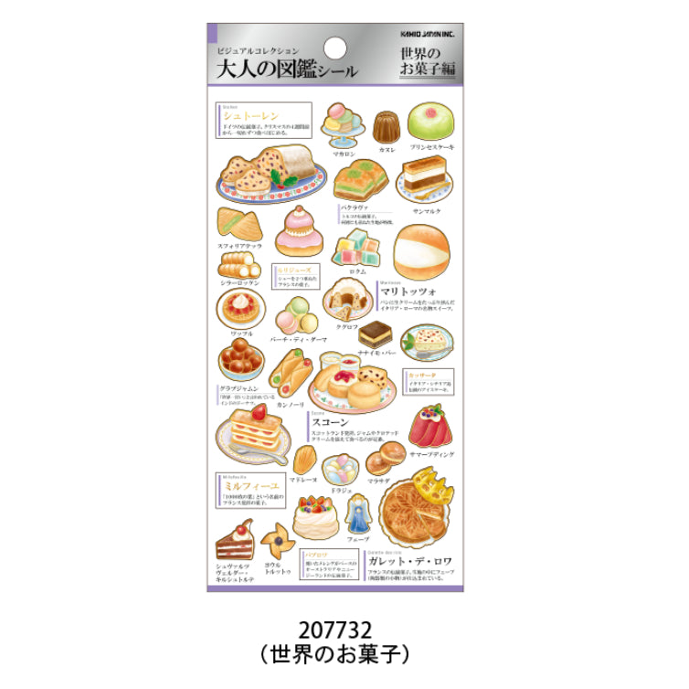 Kamio Japan Adult Visual Sticker Sheet with Gold Foil