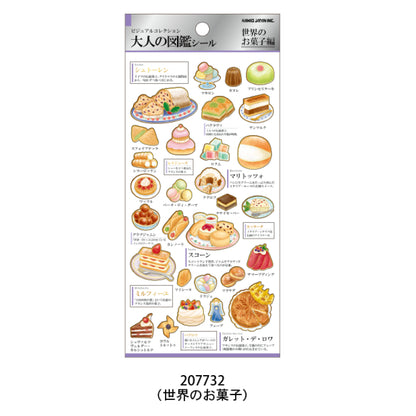 Kamio Japan Adult Visual Sticker Sheet with Gold Foil