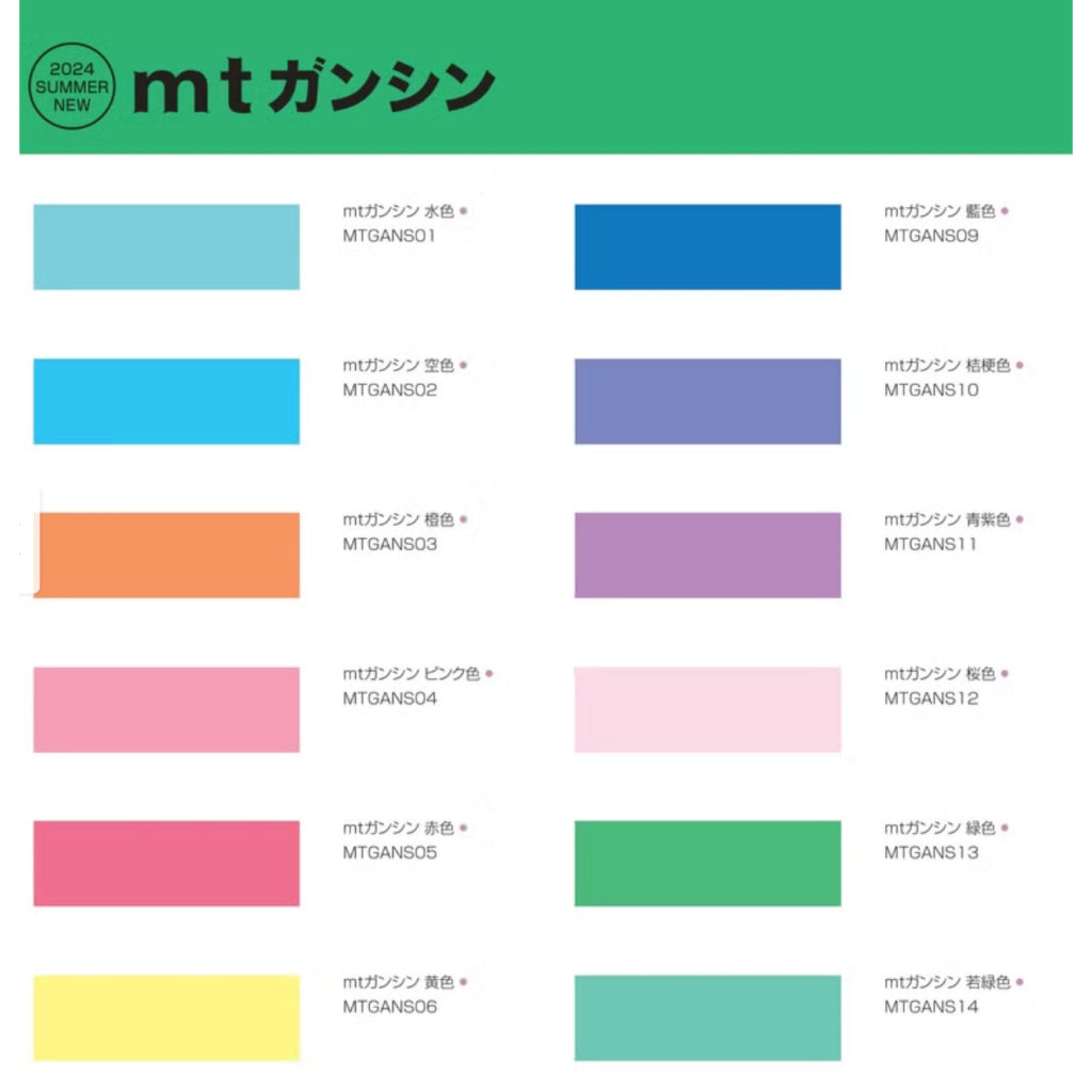 MT Ganshin Washi Tape 15mm x 20m FULL ROLL