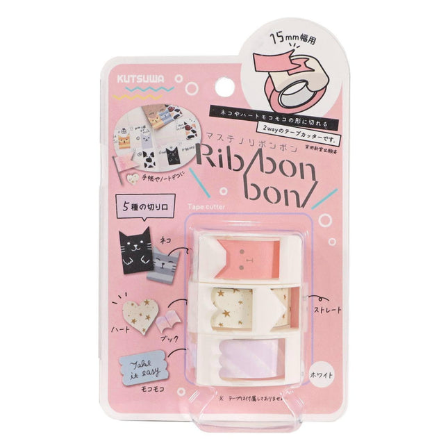 Kutsuwa Masteno Ribbon Bon Washi Tape Cutters Set of 3 - Series 2