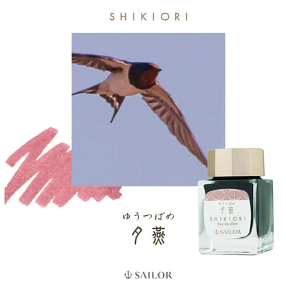 Sailor Shiokiori Four Seasons - Landscape Fountain Pen Ink Sample (3mL)