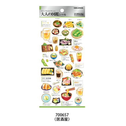 Kamio Japan Adult Visual Sticker Sheet with Gold Foil