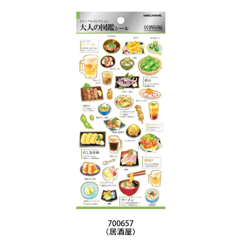 Kamio Japan Adult Visual Sticker Sheet with Gold Foil