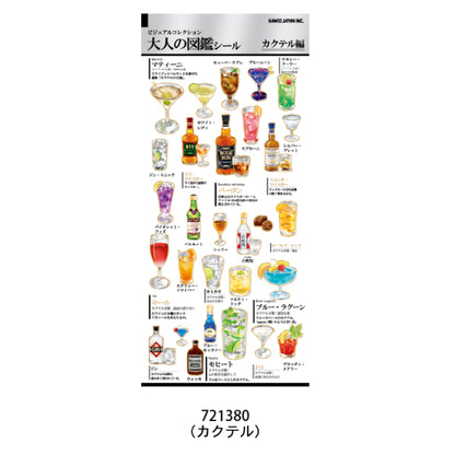 Kamio Japan Adult Visual Sticker Sheet with Gold Foil