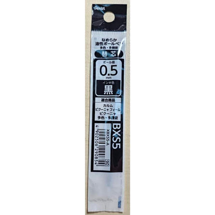Pentel Calme 0.5 Refill Ink for 3-Color Pen (BXS5)