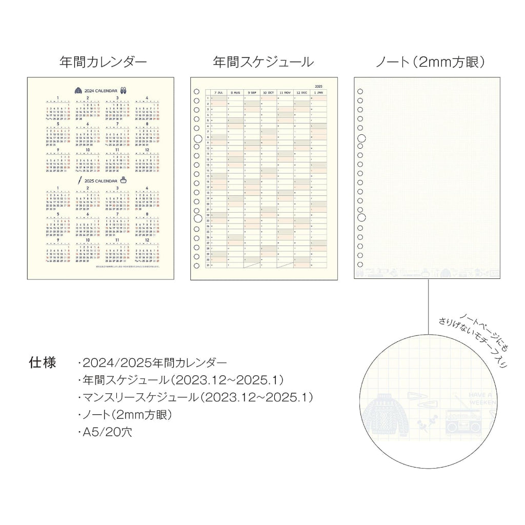 Kleid x Eric Binder Notebook A5; Loose Leaf Diary