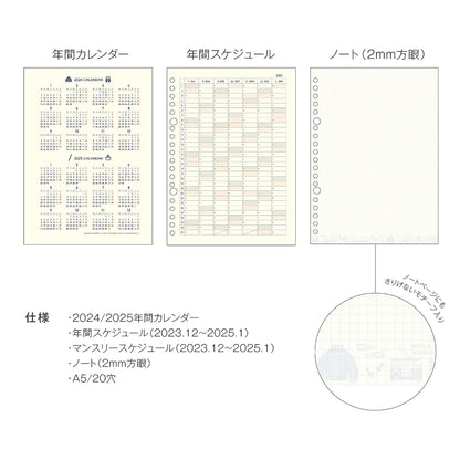 Kleid x Eric Binder Notebook A5; Loose Leaf Diary