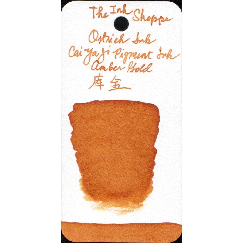 Ostrich Inks Cai Ya Ji Calligraphy Ink Sample (3mL)