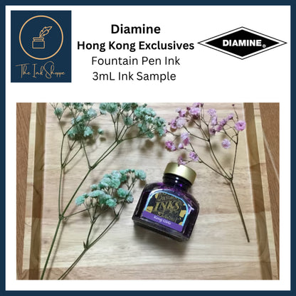 Diamine Hong Kong Exclusives Fountain Pen Ink Sample (3mL)