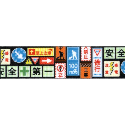 MT Limited Edition Masking Tape FULL ROLL