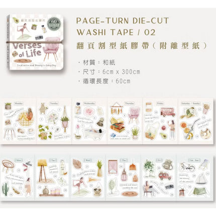MU Die-Cut Washi Tape Book