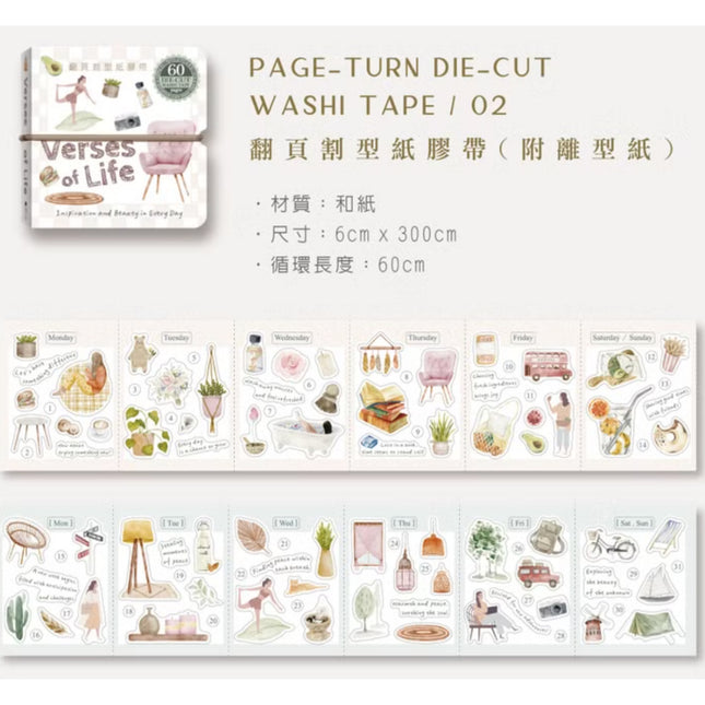 MU Die-Cut Washi Tape Book