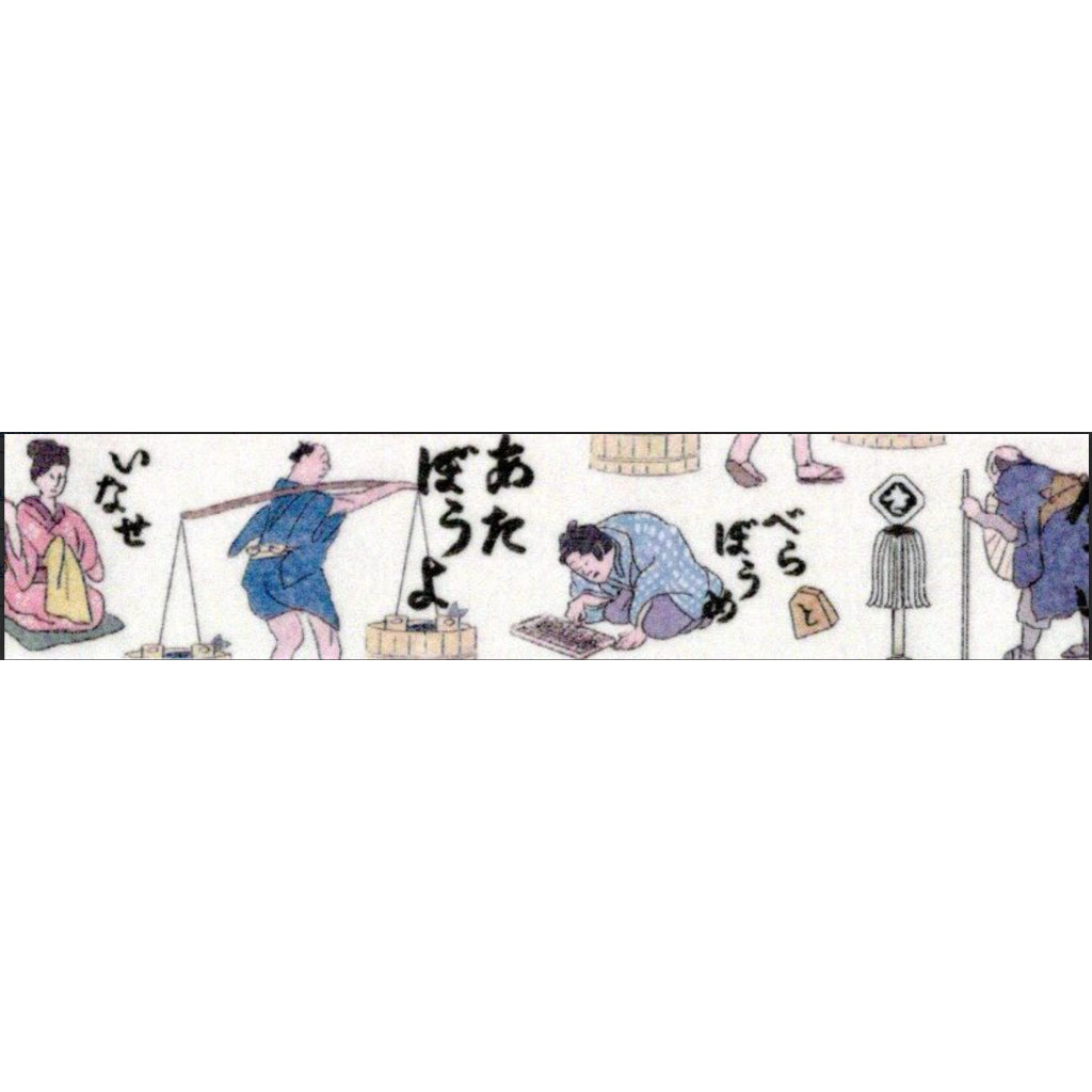 MT Limited Edition Masking Tape FULL ROLL