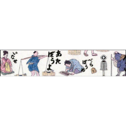 MT Limited Edition Masking Tape FULL ROLL