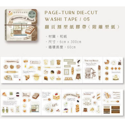 MU Die-Cut Washi Tape Book