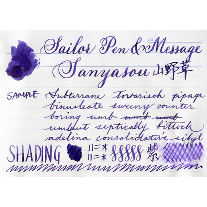 Sailor x Pen & Message Collaboration Fountain Pen Ink Sample (3mL)