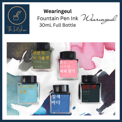 Wearingeul Fountain Pen Ink Full Bottles (30mL)