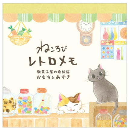 NB Co. Nekorobi Retro Square Memo Pad