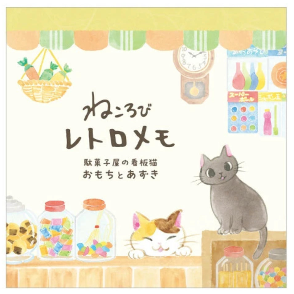 NB Co. Nekorobi Retro Square Memo Pad