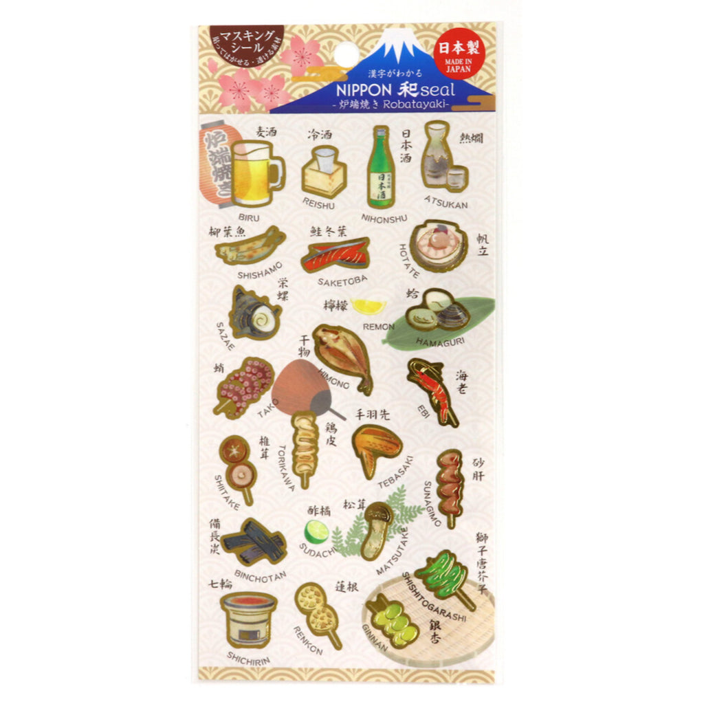 Nippon Seal Planner Stickers